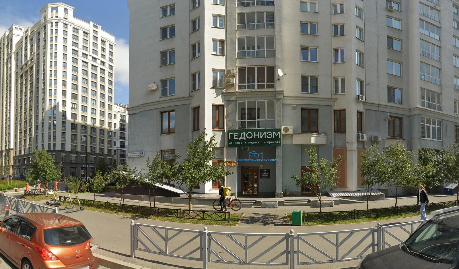 Мужской клуб 18+ — фото 8