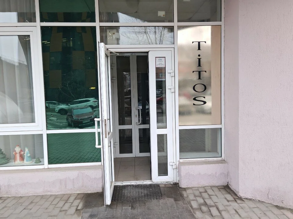Титос — фото 14