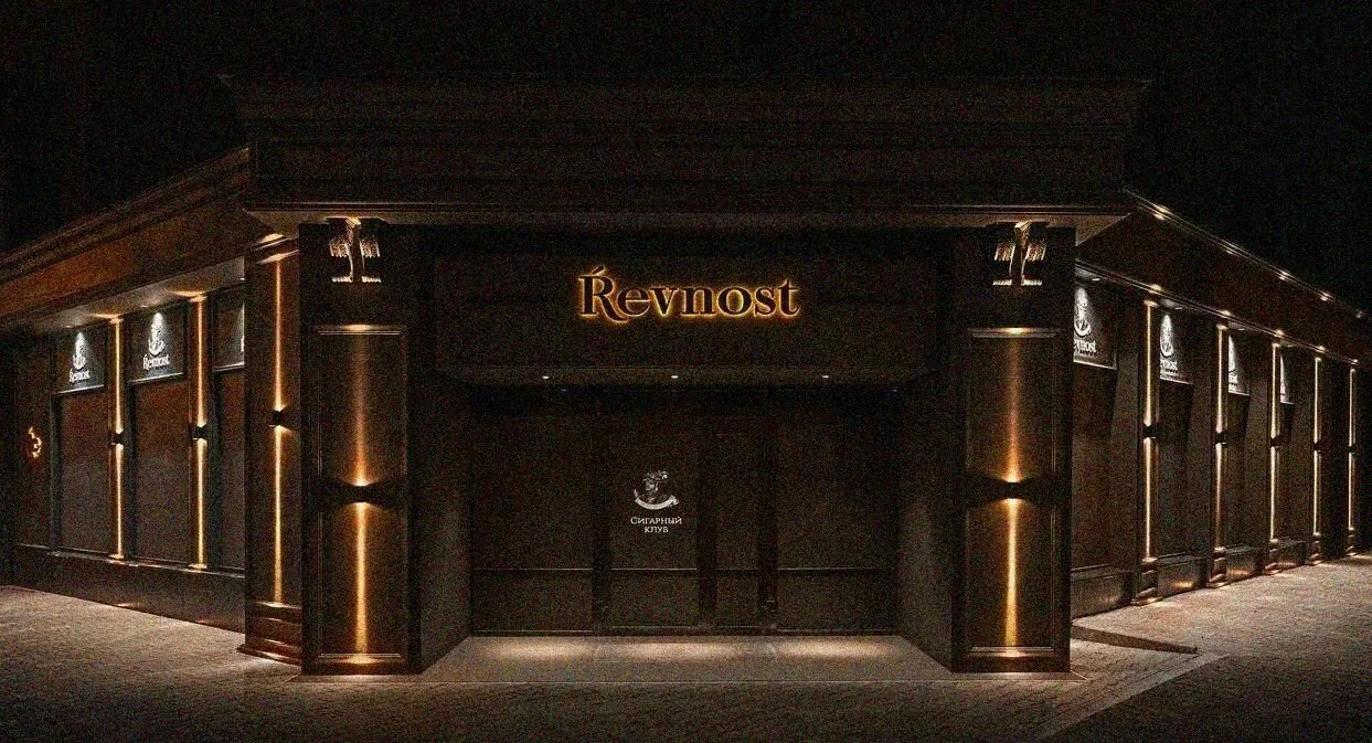Revnost — фото 21